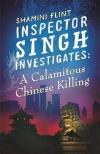 A Calamitous Chinese Killing (2013, Inspector Singh #6) by Shamini Flint